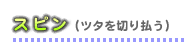 Xsic^؂蕥j