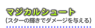 }WJV[giX^[̋PŃ_[W^j