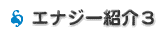 GiW[ЉR