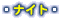 iCg