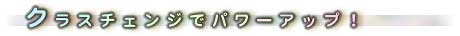 NX`FWŃp[AbvI
