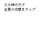 ΂̐_̗͂őS̍UAbv