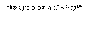 Gɂނ낤U