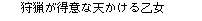 ӂȓV鉳
