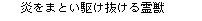 ܂Ƃ삯b