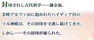 󂳂ꂵÑȊwccBpBAt@RɕꂽnCfBÃ\_áA̕삵ĂBcc̕󂪔jꂽB
