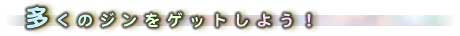 ̃WQbg悤I