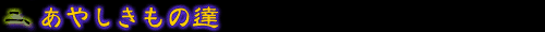 ₵̒B