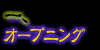 uI[vjOv