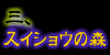uXCVE̐Xv