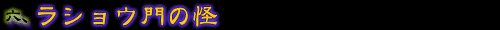 UDVẺ
