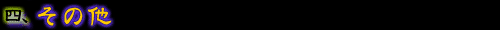SD̑