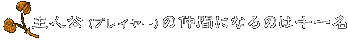livC[j̒ԂɂȂ̂͂PP