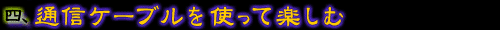 SDʐMP[ugāAy