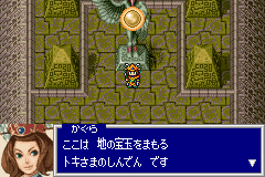 ゲーム画面