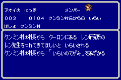 ゲーム画面