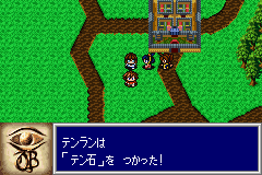 ゲーム画面