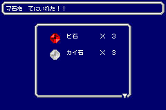 ゲーム画面