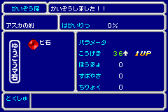 ゲーム画面