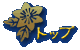 Q[{[CAhoX̃gbvy[W