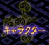 LN^[Љ