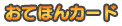 ĂقJ[h
