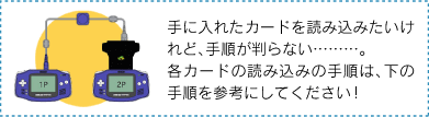 接続図