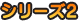 V[Y2