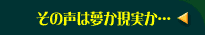 ͖̐c