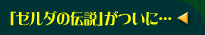 [_̓`Ɂc