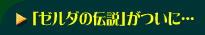 u[_̓`vɁc