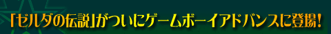 u[_̓`vɃQ[{[CAhoXɓoI