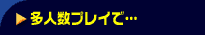 Q`Sl̃N̗͂c