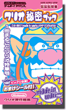 uI閧ubNv