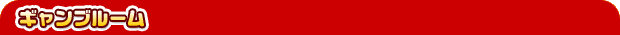 Mu[