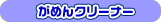 ߂N[i[