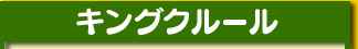 LON[
