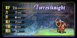 フォレストナイト
