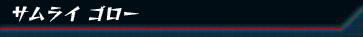 TC S[