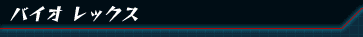 oCI bNX