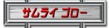 TC S[