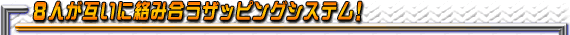 Wl݂ɗݍUbsOVXeI