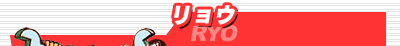 E/RYO