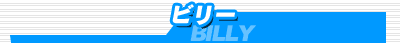r[/BILLY