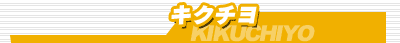 LN`/KIKUCHIYO
