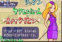 ゲーム画面
