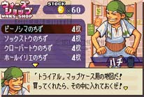ゲーム画面