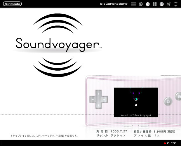 Soundvoyager@F2006.7.27 ]iF1,905~iŕʁj@WFANV@vClF1l