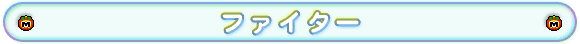 t@C^[