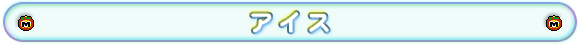 ACX